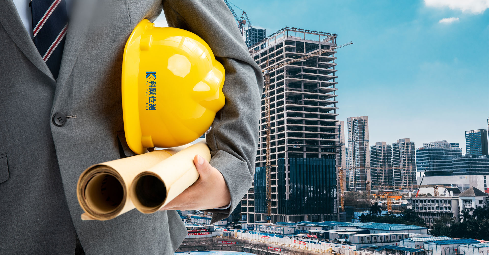 公正、科學(xué)、準(zhǔn)確、高效